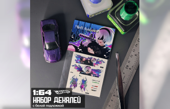 Декаль "Автомата"