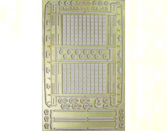 Фототравление Багажник на крышу экспедиционный PTG БА-12