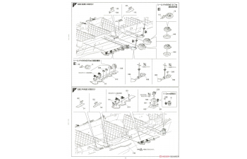 Сборная модель Авианосец императорского флота Японии Shokaku