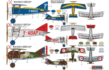 Сборная модель Morane Saulnier MS.A.I ″French Service″