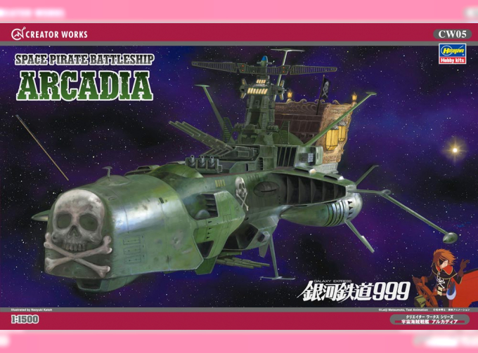 Сборная модель Space Pirate Battleship Arcadia