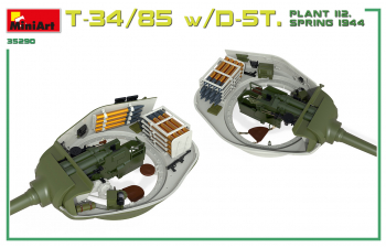 Сборная модель Т-34/85 с Д-5Т. Завод 112. Весна 1944 года с интерьером