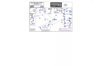 Pneumatic joints, nipples and valves