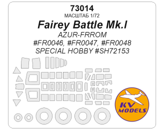 Маска окрасочная Fairey Battle Mk.I (Azur-FRROM #FR0046, #FR0047, #FR0048 / Special Hobby #SH72153) + маски на диски и колеса