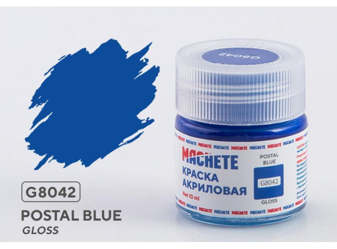 Краска акриловая Почтовый синий (Postal blue), 10 мл