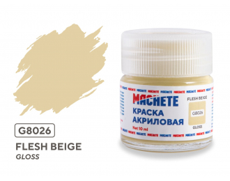 Краска акриловая Flesh beige (Светло-бежевый, глянцевый),10 мл