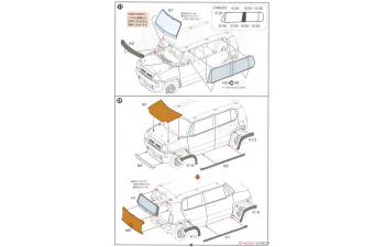 Сборная модель Suzuki Hustler (Passion Orange)