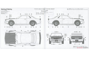 Сборная модель Toyota Celica 1600GT Custom Version