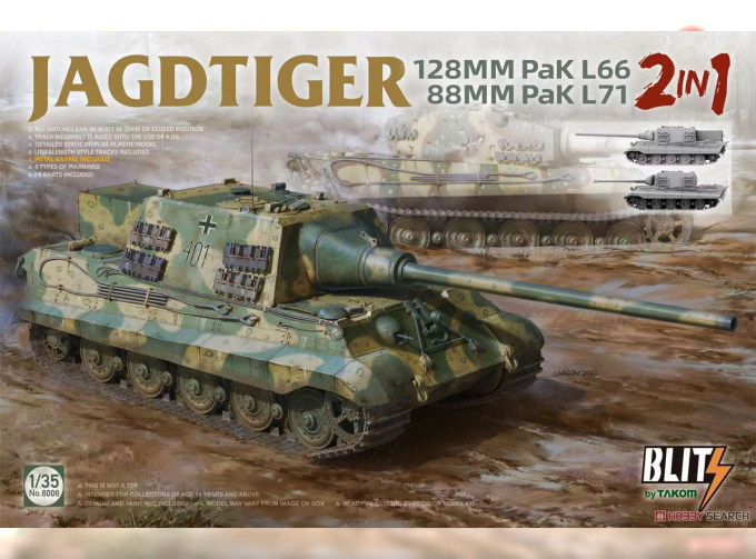 Сборная модель Jagdtiger 128MM PaK L66/88MM PaK L71 (2in1)