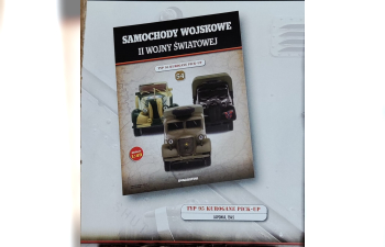 Typ 95 Kurogane Pick-up из серии Samochody Wojskowe Ii Wojny Światowej