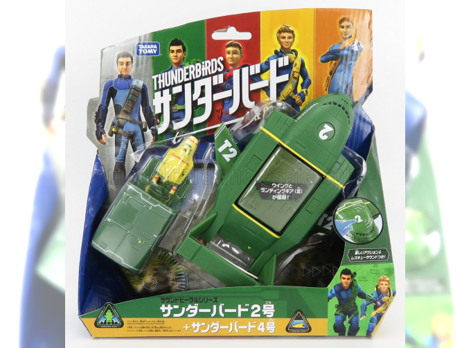 G.ANDERSON Thunderbirds - Thunderbird 4 Cm. 5.0 - Thunderbird 2 Cm. 18.0, Green Yellow