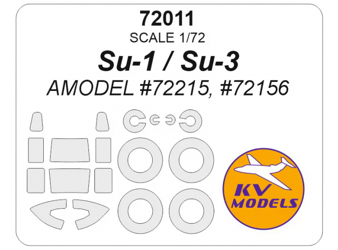 Маска окрасочная Су-1 / Су-3 (AMODEL #72215, #72156) + маски на диски и колеса