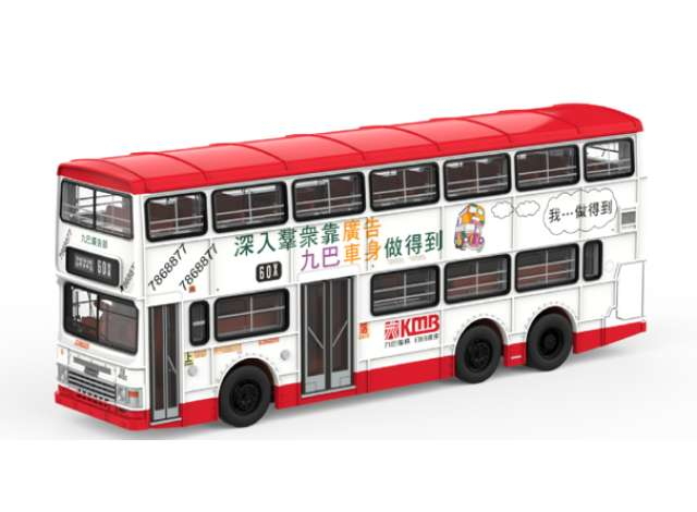 KMB DENNIS Dragon 11m (60X), red / white
