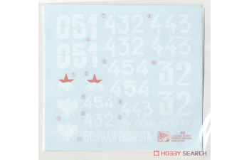 Сборная модель JS-2 Stalin II + Soviet Infantry Tank Riders (3 in 1)