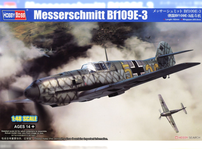 Сборная модель немецкий истребитель Messerschmitt Bf109E-3