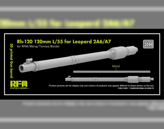 Ствол Rh-120 120mm L/55 для Leopard 2A6/A7