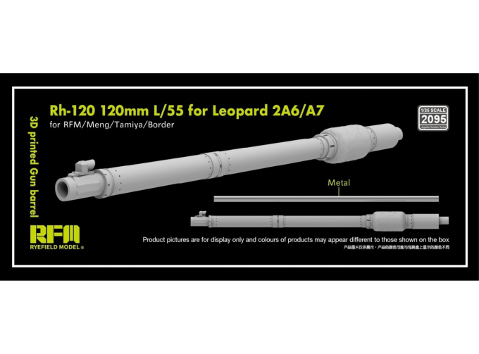 Ствол Rh-120 120mm L/55 для Leopard 2A6/A7