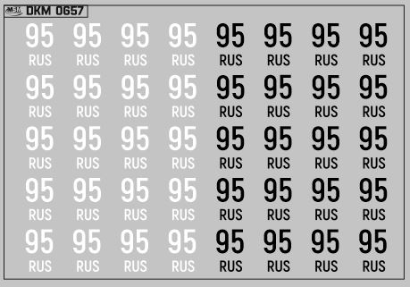 Набор декалей Дублирующие знаки России Чеченская республика (100х70)