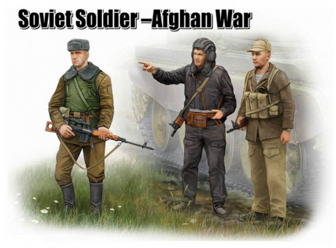 Сборная модель Солдаты   советские в Афганистане