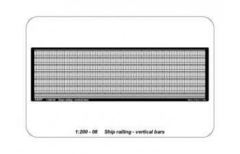 Ship railing - vertical bars