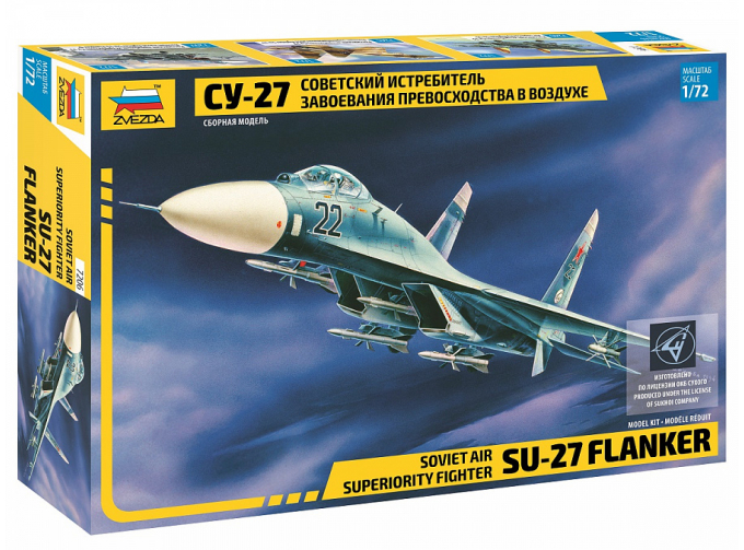 Сборная модель Истребитель - бомбардировщик Су-27
