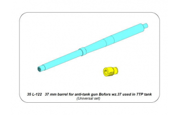 37mm Barrel for Anti-tank Gun Bofors wz.37 used in 7TP Tank