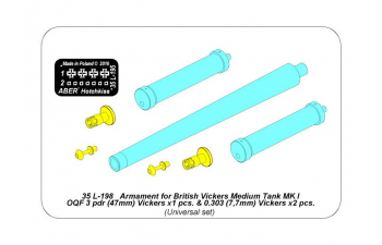 Armament for British Vickers Medium Tank MK I