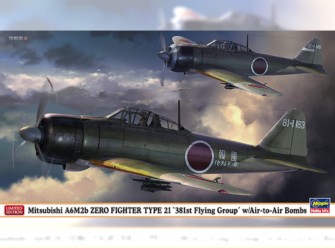 Сборная модель Mitsubishi A6M2B Zero Type 21 381st Group Limited Edition