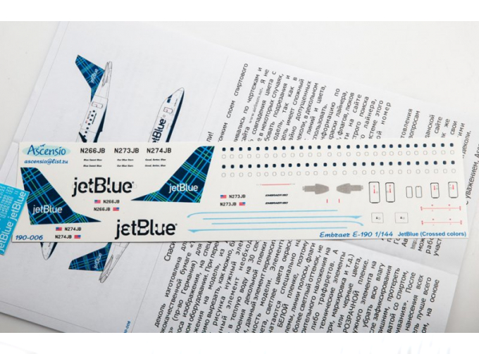 Декаль для самолета Embraer 190 JetBlue