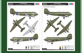 Сборная модель Самолет C-47D Skytrain