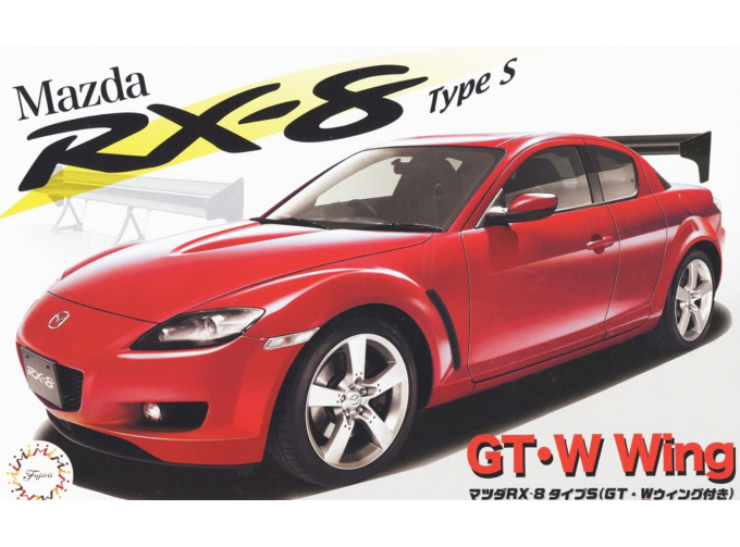 Сборная модель Mazda RX-8 Type S (w/GT-W Wing)