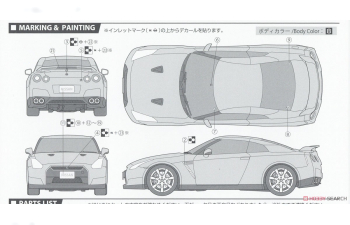 Сборная модель Nissan GT-R (R35)