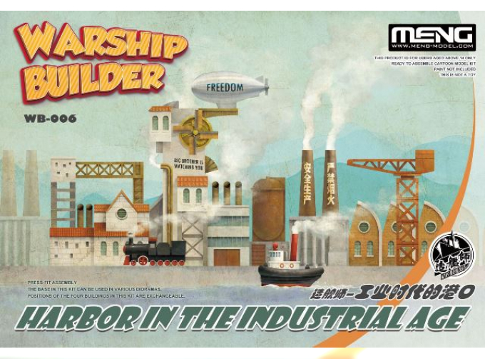 Сборная модель Warship Builder-Harbor in The Industrial Age