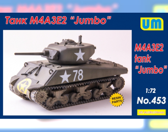 Сборная модель Танк M4A3E2 "Jumbo"