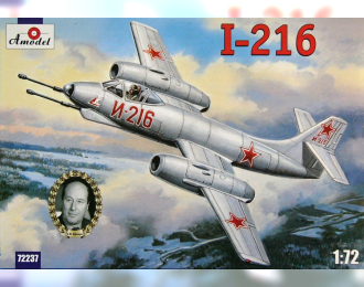 Сборная модель Советский опытный истребитель Алексеев И-216