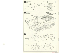 Сборная модель Французский танк LECLERC MBT (2022)