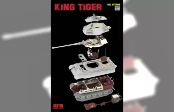 Сборная модель немецкий танк Sd.Kfz.182 Pz.Kpfw. VI Tiger Ausf.B "King Tiger" (с полным интерьером)