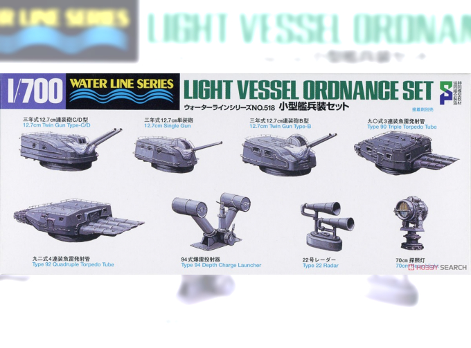 Сборная модель Набор вооружения для кораблей LIGHT VESSEL ORDNANCE