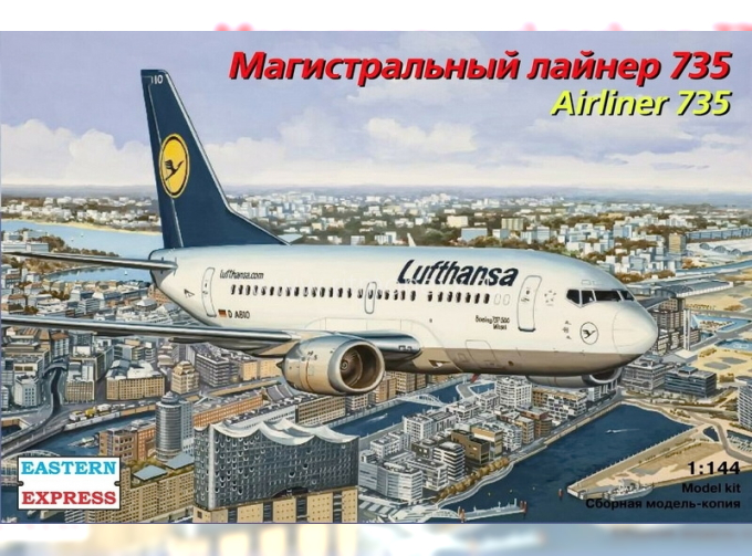 Сборная модель Авиалайнер 737-500 Lufthansa