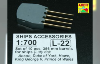 Set of 10 pcs 356 mm barrels for Royal Navy King George V class battleships