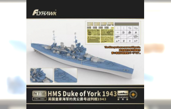 Сборная модель HMS Duke of York 1943 Deluxe Edition