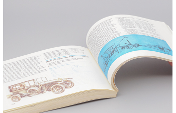 Книга Атлас Наших Автомобилей Том 1 