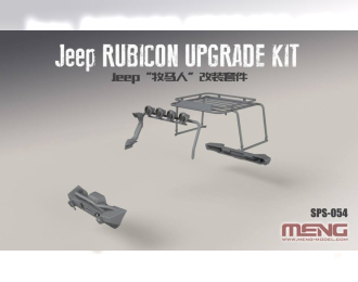 Сборная модель Jeep Rubicon Upgrade Kit (resin)