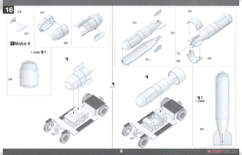 Сборная модель Sanger-Bredt Silbervogel Suborbital Bomber