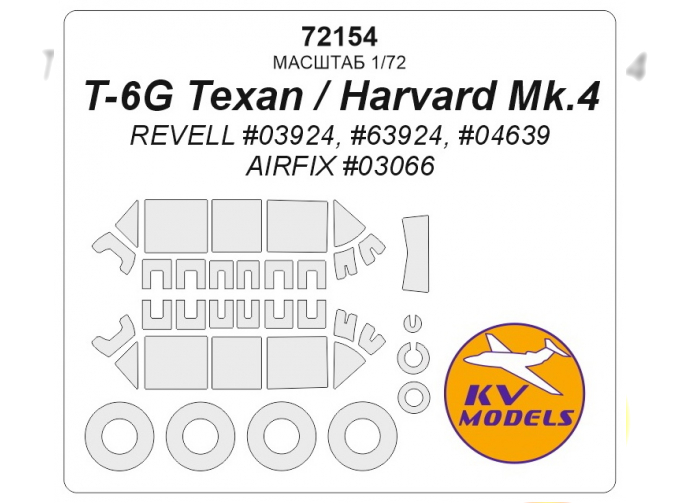 Маска окрасочная T-6G Texan / Harvard Mk.4 (REVELL #03924, #63924, #04639 / Airfix #03066) + маски на диски и колеса