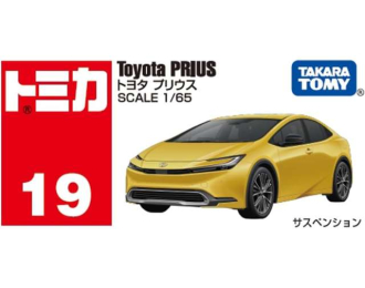 Toyota Prius *Takara Tomy*, mustard