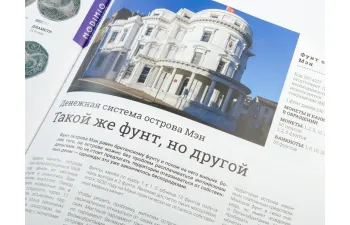 Деньги Мира №26, Судан 2 фунта и Остров Мэн 1 пенни