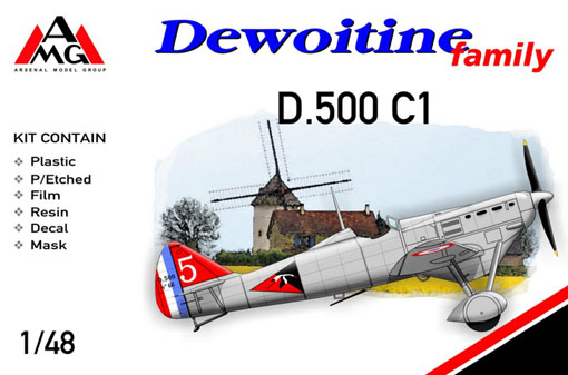 Сборная модель Французский истребитель Dewoitine D.500