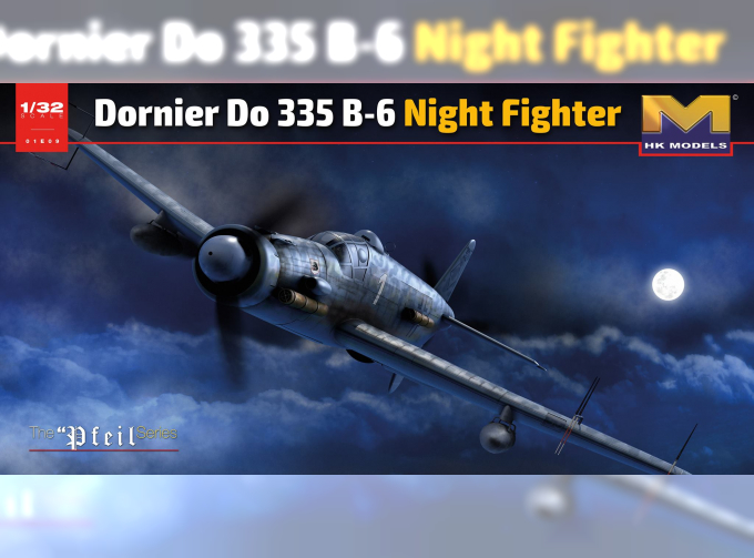 Сборная модель Do335B-6 Night Fighter