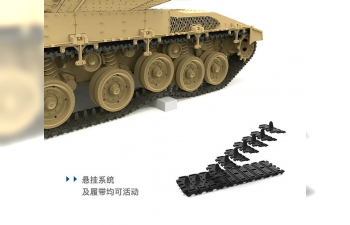 Сборная модель Main Battle Tank Merkava Mk.4/4LIC w/Nochri-Kal Mine Roller System